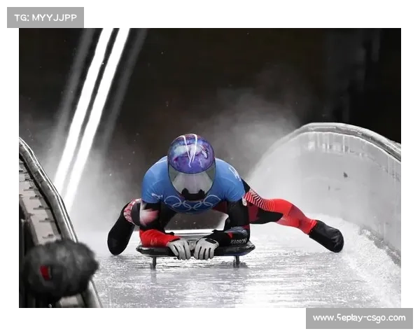 钢架雪车风险管控：运动员防护装备迭代史