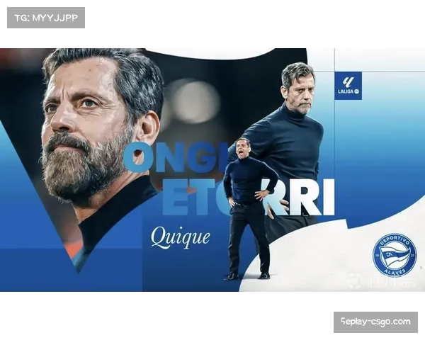 阿拉维斯主帅：做客伯纳乌压力很大，但球队已连续4场不败